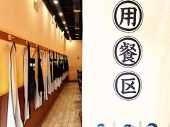-独食火锅·半米屋台(望平街店)
