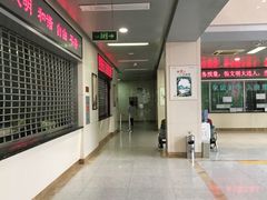 -大连市皮肤病医院