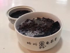 -梧州双钱龟苓膏(丽港航母店)