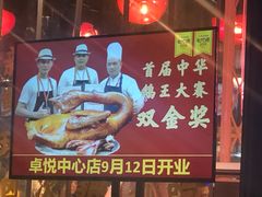 -陈鹏鹏潮汕菜(欢乐海岸 海边景观店)