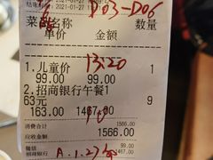 -喜庭海鲜自助(来福士店)