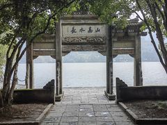 -严子陵钓台(富春江小三峡)