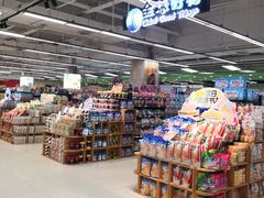 -永辉超市(鲁谷店)