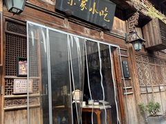 -荣家小吃(紫阳街店)