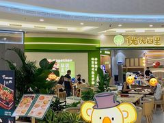 -优优西里·意式餐厅(福州金融街万达店)
