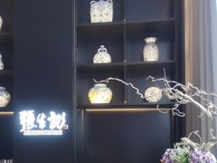 -张生记(双菱店)