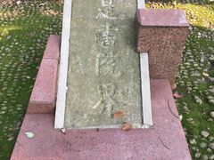 -浙江大学(玉泉校区)