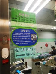 -首都医科大学附属北京儿童医院