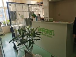 -净妍美肌专业净毛嫩肤连锁机构