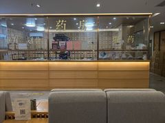 -冬日中医馆(枋湖店)