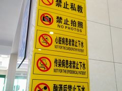 -福建省奥林匹克体育中心游泳馆