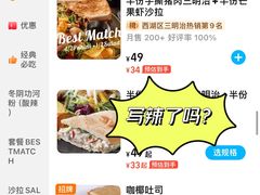 -HELLO 27 意面·沙拉·帕尼尼