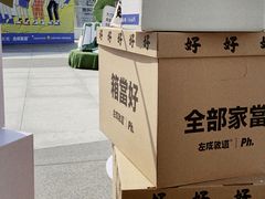 -民盈·国贸城