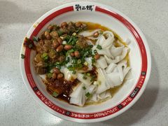 -刘二妈米皮(步行街店)