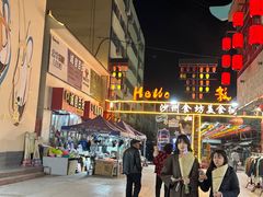-沙州食驿·非遗小吃夜市