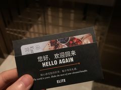 -广交会威斯汀酒店