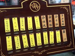 -蓝精灵饺子店