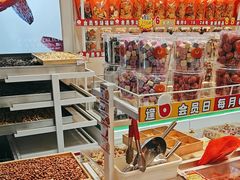 -优可栗栗·零食炒货(上品店)