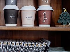-Tequila Espresso(嘉善路店)