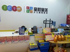 -童程童美少儿编程乐高机器人(凯德天府校区)