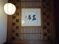 -一叶一世界•素食餐厅(环球中心店)