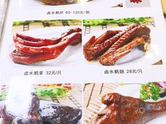 菜单-肥信潮菜(科新路店)