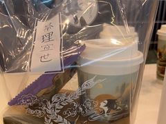 -茶理宜世(广州南站（站内）3楼B17检票口店)