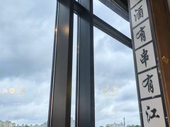 -纪录片《人生一串》体验店(静安店)