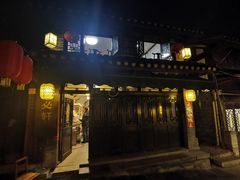 -金必轩(青岩店)