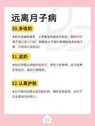 -贝欣月子中心(福清店)
