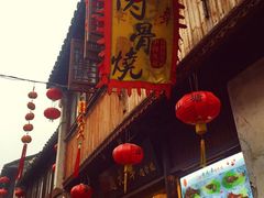 -赵元章肉骨烧(山塘街店)