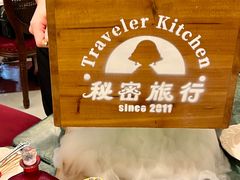 -秘密旅行Bonjour(黑金冠 江南西店)