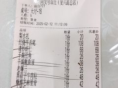 -同发号饭庄(复兴路店)