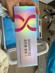 -深圳米兰柏羽医疗美容医院