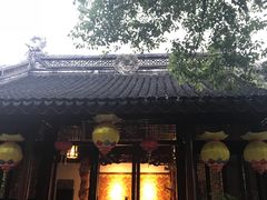 -定园