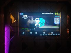 -品秀量贩式KTV(布吉店)