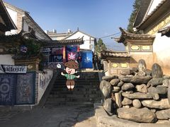-大理古城