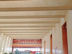 -天津博物馆