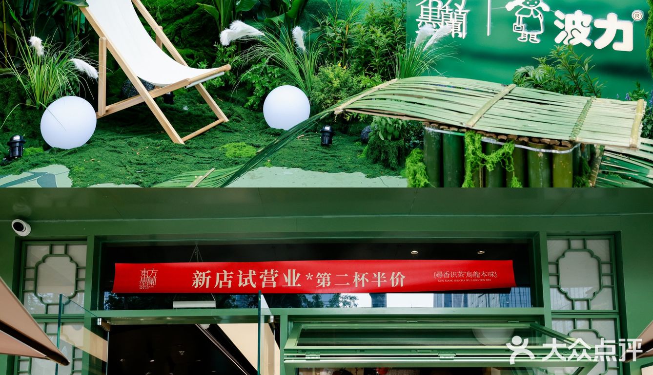  🍵 一口喝到金陵的春天 🌸