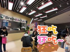 -PAOPAO Bakery&Café(港汇店)