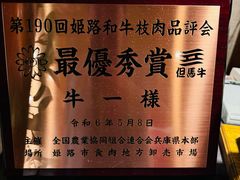 -神户牛焼肉専門店 牛一(道顿堀店)