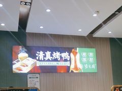 -紫光园(创始店)