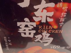 -乐凯撒披萨(福田COCOPark店)