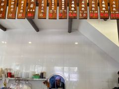 -长人馄饨铺(解放街店)