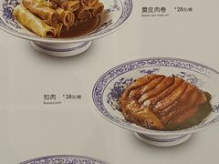-涿掌柜·涿州宴