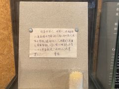 -北京人艺戏剧博物馆