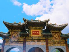 -冕宁灵山寺