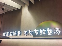 -鲜潭蒸汽石锅鱼(万象前海店)