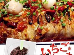 -鱼酷活鱼烤鱼(南京水游城店)