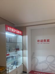 -广东韩妃整形外科医院